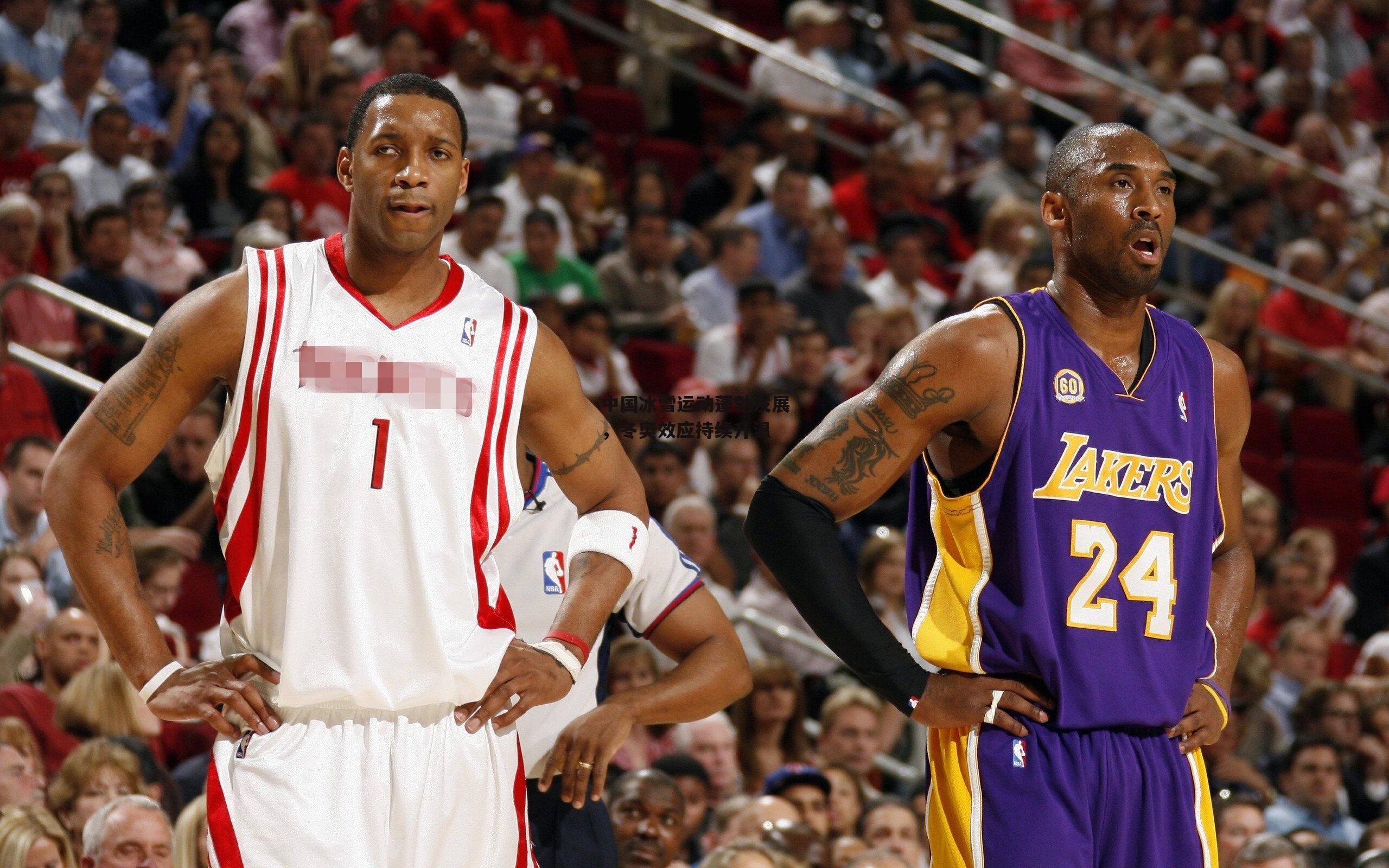 中国冰雪运动蓬勃发展,冬奥效应持续升温