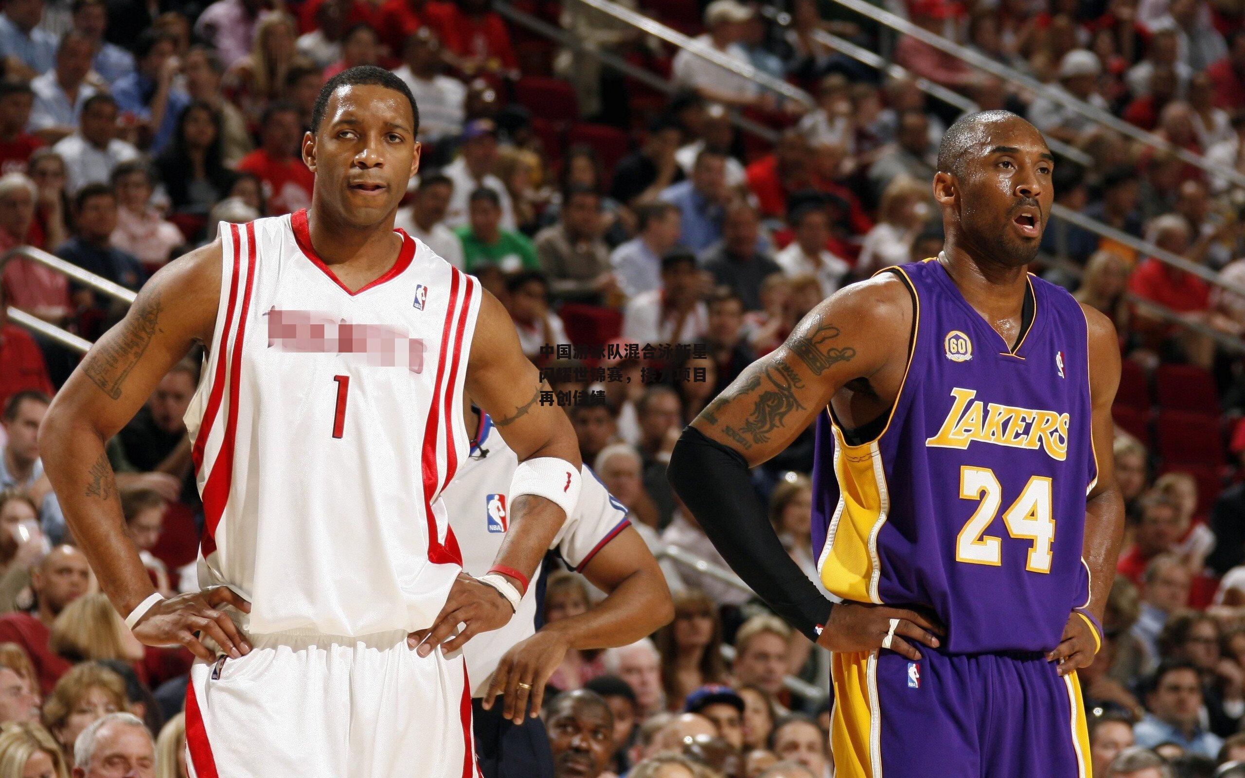 中国游泳队混合泳新星闪耀世锦赛，接力项目再创佳绩